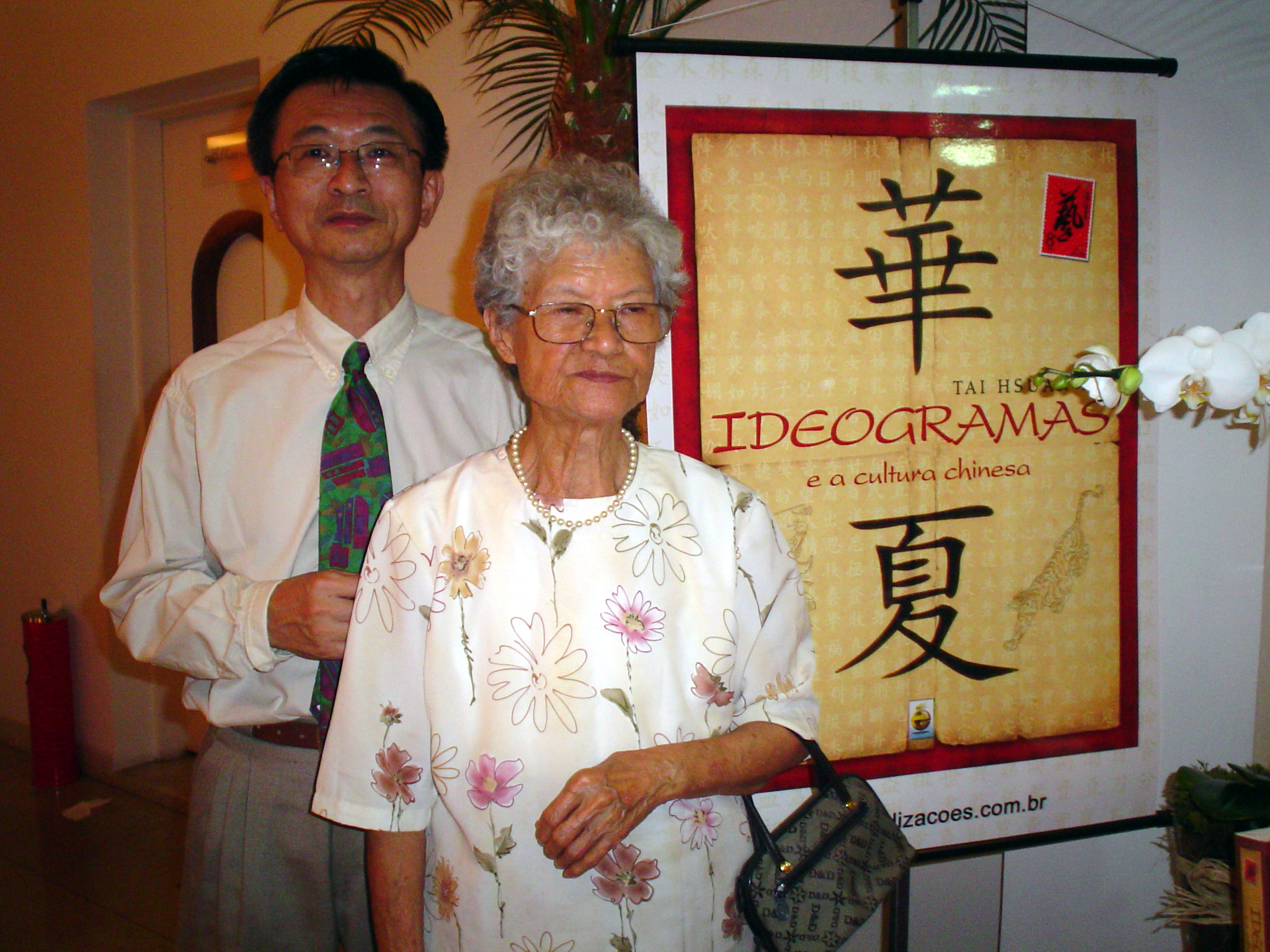 Tai durante o lançamento do seu livro “Ideogramas e a cultura chinesa”, que foi lançado em 2016 pela Editora É Realizações.