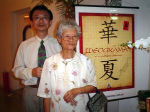 Tai durante o lançamento do seu livro “Ideogramas e a cultura chinesa”, que foi lançado em 2016 pela Editora É Realizações.