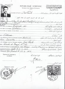 Quando a Síria tornou-se independente em 1943, convidou quem quisesse para ter um documento oficial. O Sr. Aziz morava em São Paulo, na Vila Mariana, e foi ao consulado sírio em São Paulo.